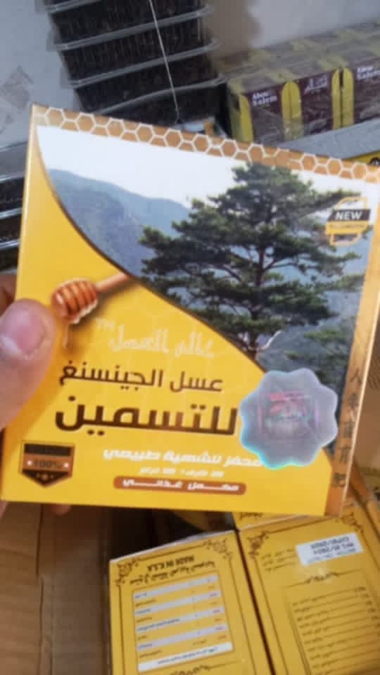 عسل الجانسينغ